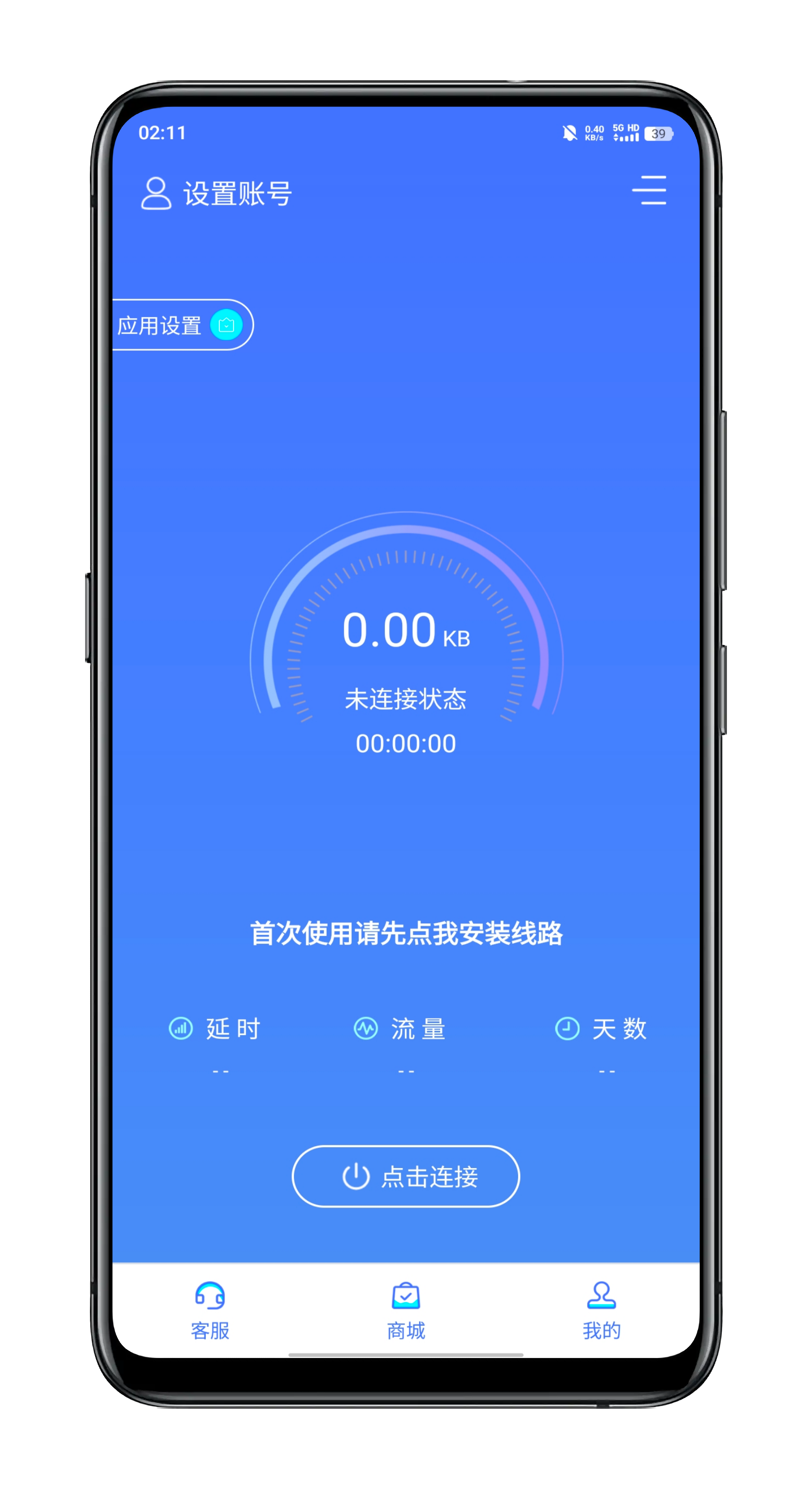 助手WiFi